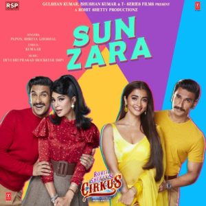 Sun Zara MP3 song