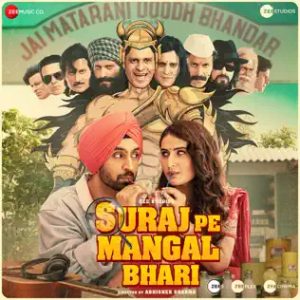 Suraj Pe Mangal Bhari Title Track MP3 song