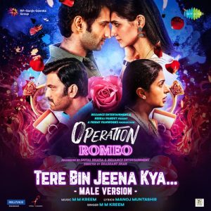 Tere Bin Jeena Kya Male Version MP3 song