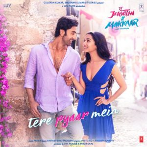 Tere Pyaar Mein MP3 song