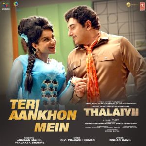 Teri Aankhon Mein MP3 song