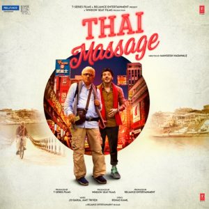 Thai Massage (2022) Mp3 Songs Download