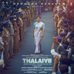 Aa Thalaivii MP3 song