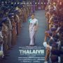 Aa Thalaivii MP3 Song