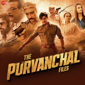 Purvanchal Ki Dhara MP3 song