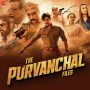 Purvanchal Ki Dhara MP3 Song