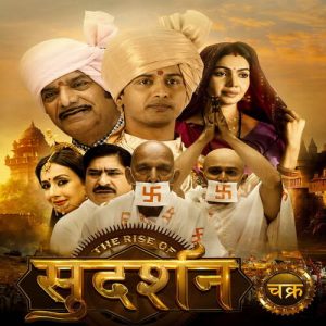 The Rise Of Sudarshan Chakra (2023) Mp3 Songs Download