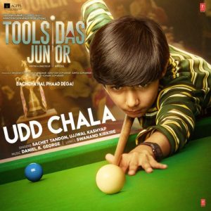 Toolsidas Junior (2022) Mp3 Songs Download