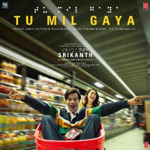 Tu Mil Gaya MP3 song