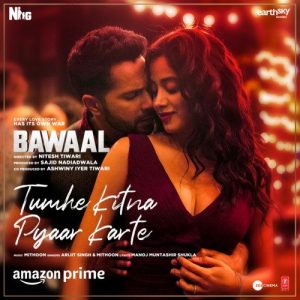 Tumhe Kitna Pyaar Karte MP3 song