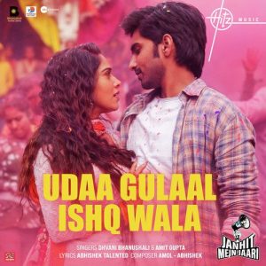 Udaa Gulaal Ishq Wala MP3 song