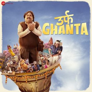 Urf Ghanta (2021) Mp3 Songs Download