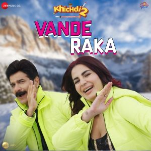 Vande Raka MP3 song