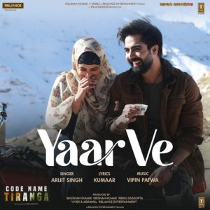 Yaar Ve MP3 song