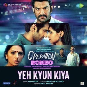 Yeh Kyun Kiya MP3 song