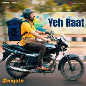 Yeh Raat MP3 song